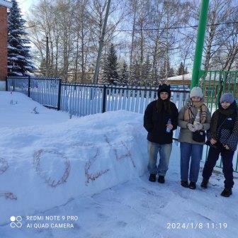 Зимние - А у нас во дворе!