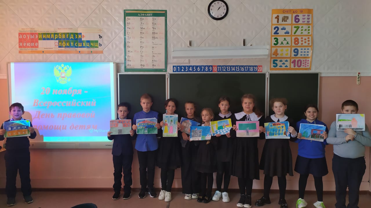 Школьная жизнь - Неделя правовых знаний