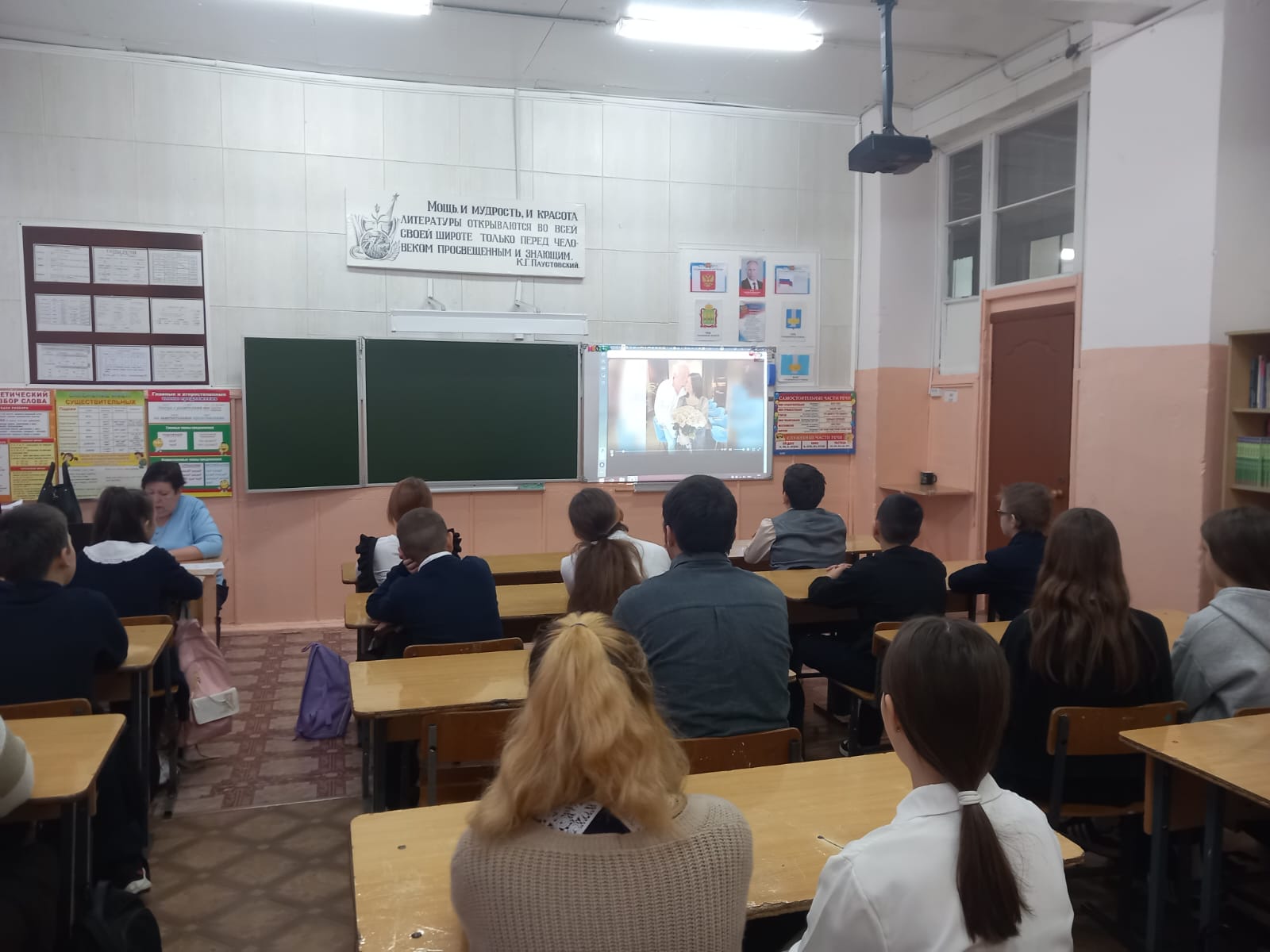 Школьная жизнь - Внеурочные занятия «Разговоры о важном» - «О взаимоотношениях в семье».