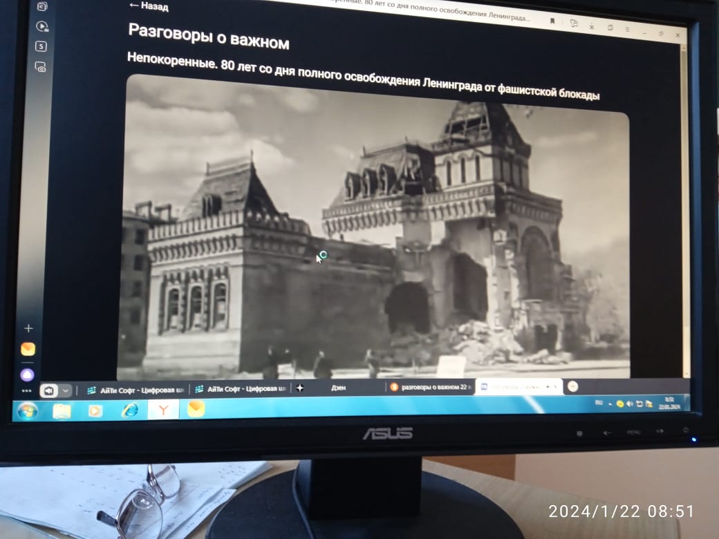80-летие Победы - Без срока давности. «Непокоренные. 80 лет со дня полного освобождения Ленинграда от фашистской блокады»