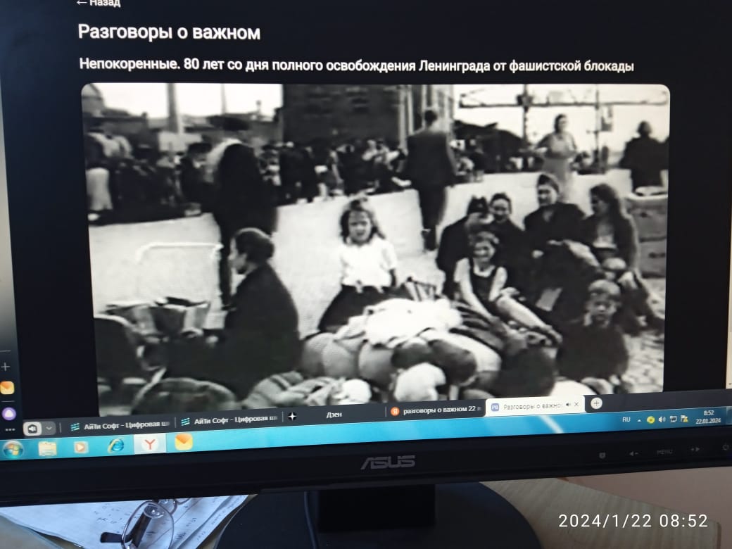 80-летие Победы - Без срока давности. «Непокоренные. 80 лет со дня полного освобождения Ленинграда от фашистской блокады»