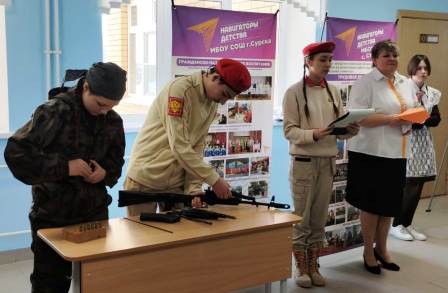 РДДМ - Областной конкурс Советников по воспитанию