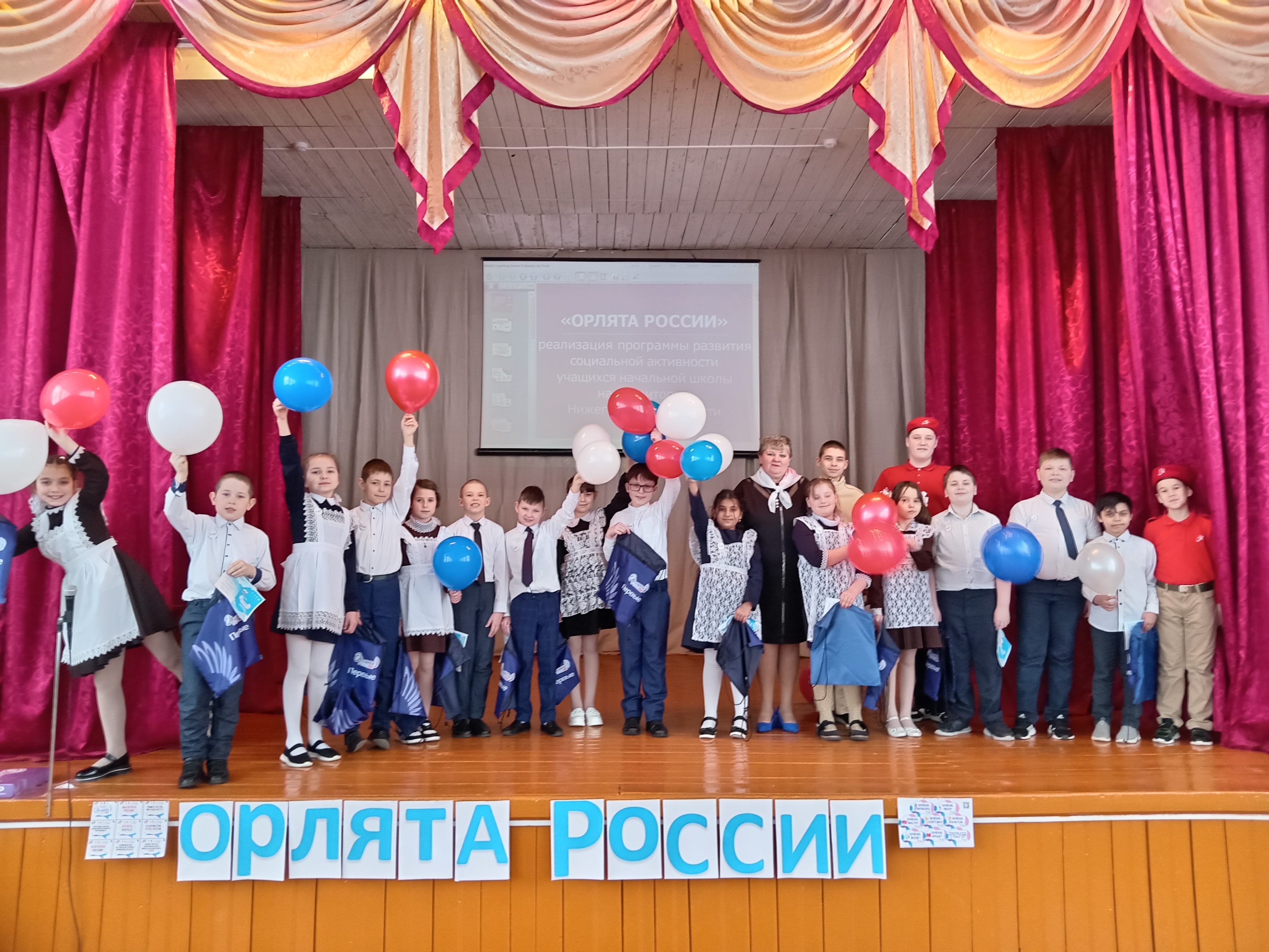 Интересно! - ПОСВЯЩЕНИЕ В «ОРЛЯТА РОССИИ»