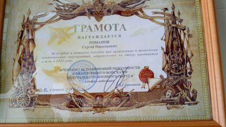 Профориентация - Совещание с преподавателями ОБЖ