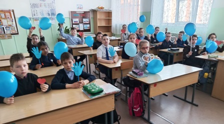 РДДМ - Акция «Зажги синим!»
