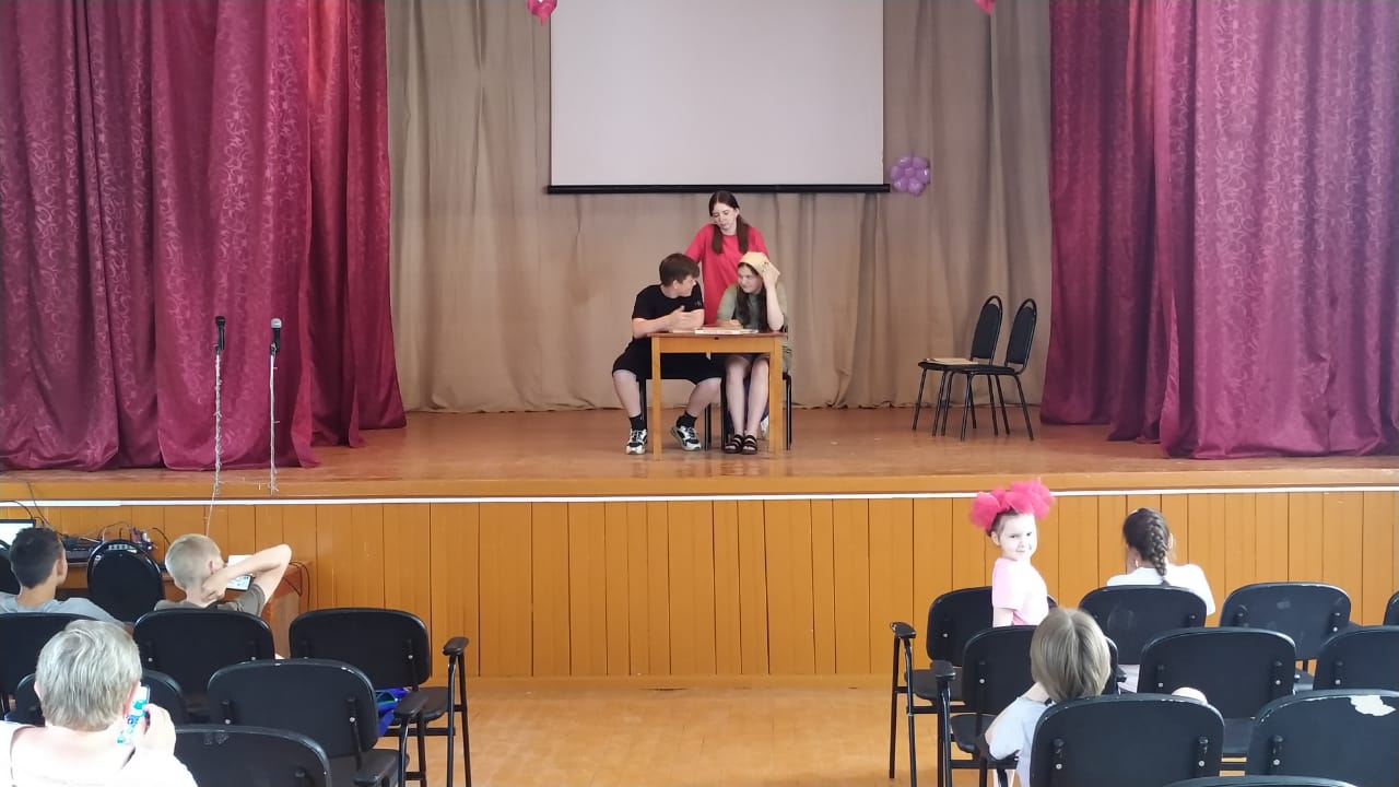 Летние - День фантазии и юмора
