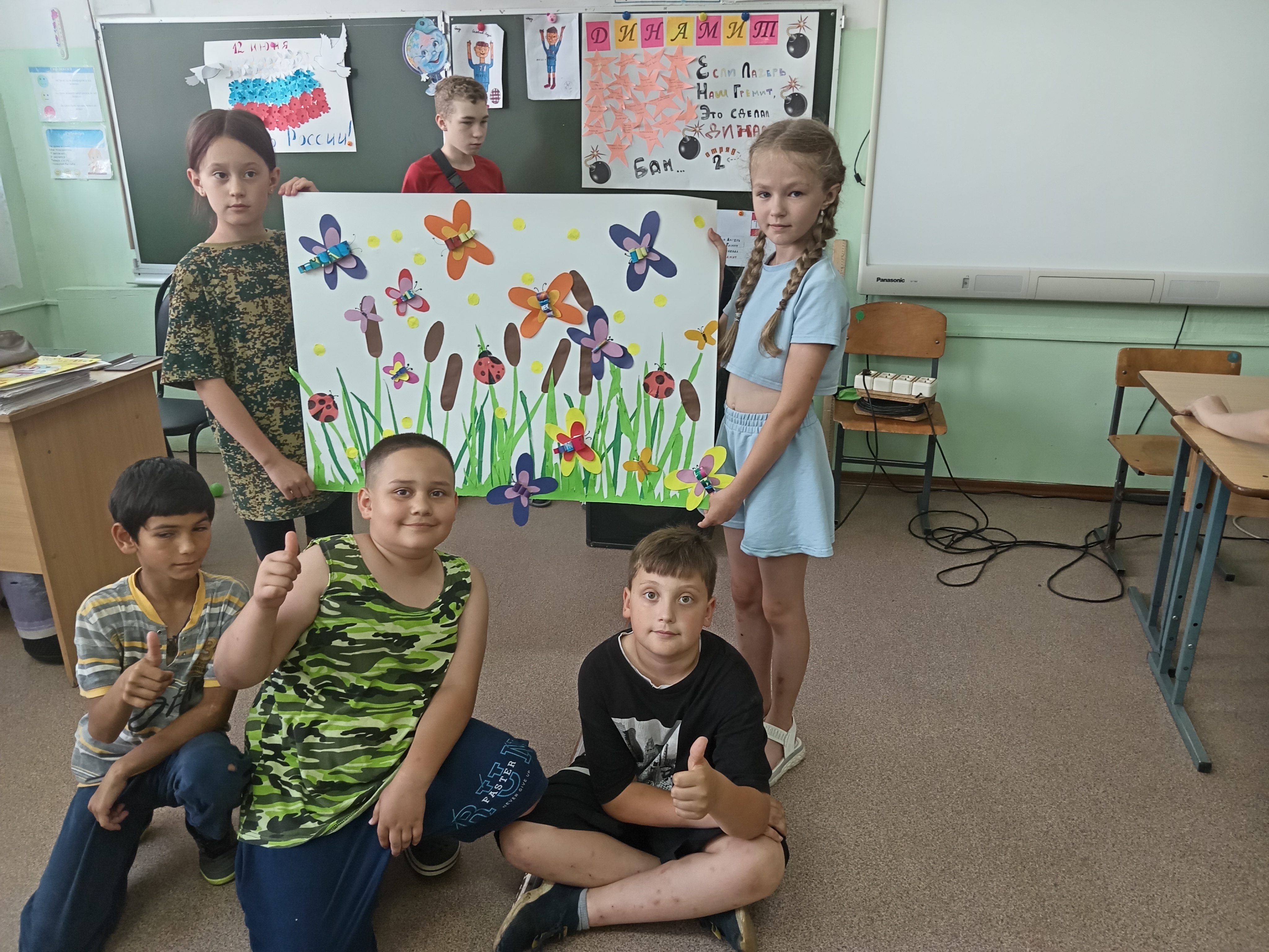 Летние - На все руки от скуки