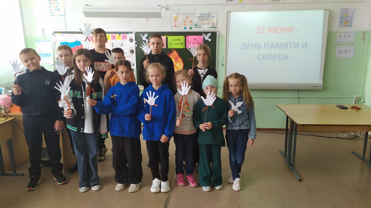 Летние - День памяти и скорби