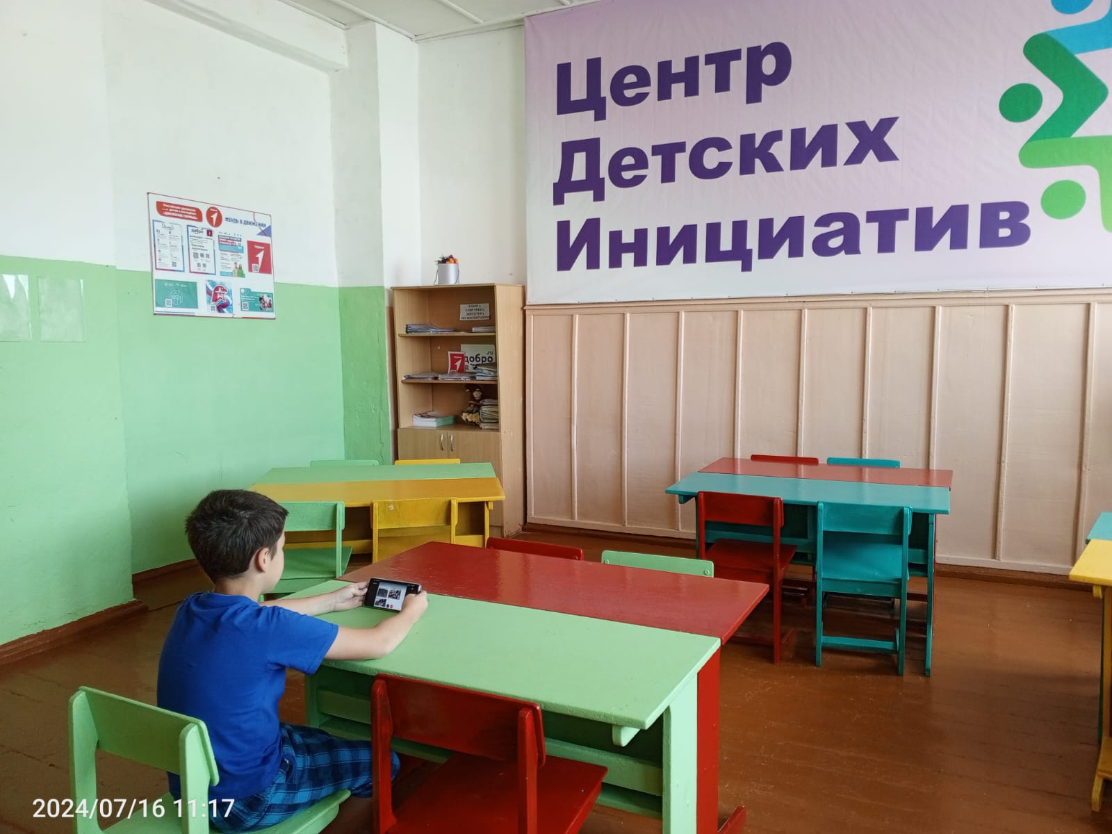 Летние - Летом время напрасно не теряем, учимся