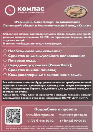 памятка