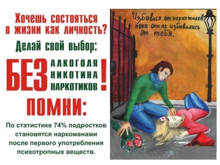 баннер