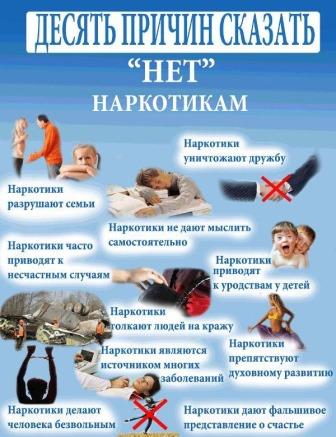 баннер