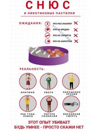 баннер